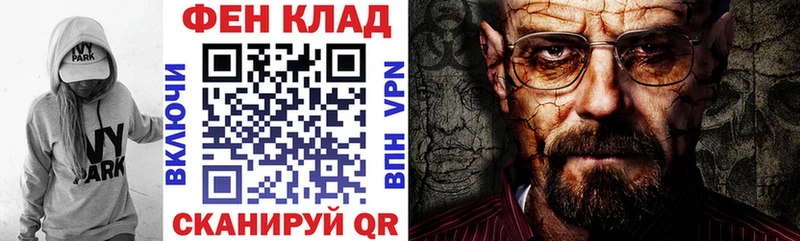 Амфетамин 97% Красноуфимск