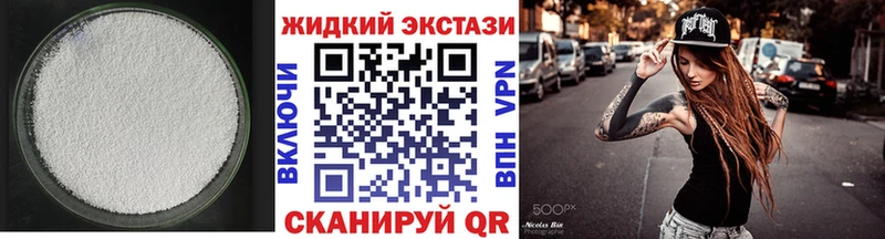 Бутират 99%  Купить где  Красноуфимск 