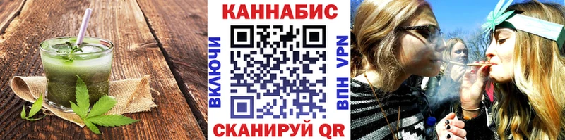 Купить где  Красноуфимск  Печенье с ТГК конопля 