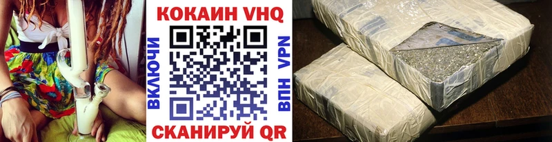 Купить закладки  Красноуфимск  Cocaine Эквадор 
