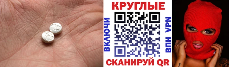Ecstasy диски  Купить  Красноуфимск 