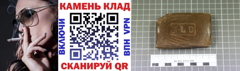 Купить  Красноуфимск  Гашиш хэш 