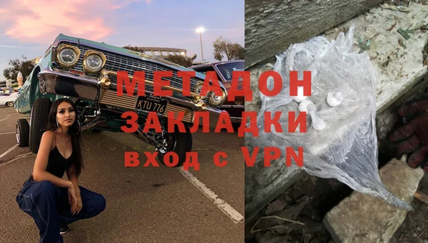spice Медногорск