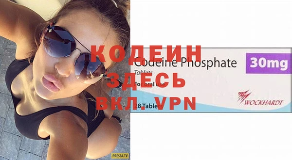 spice Медногорск