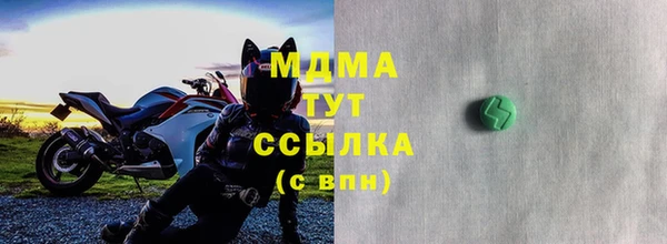 spice Медногорск