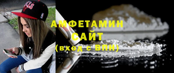 спиды Мегион