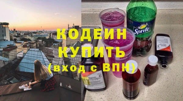spice Медногорск