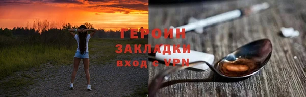 спиды Мегион