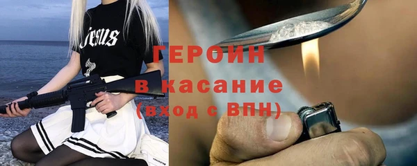 спиды Мегион