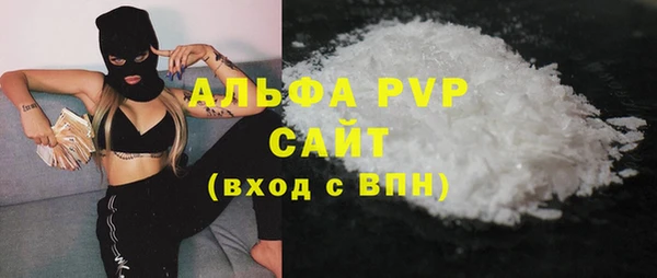спиды Мегион