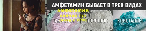 спиды Мегион