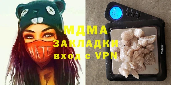 спиды Мегион