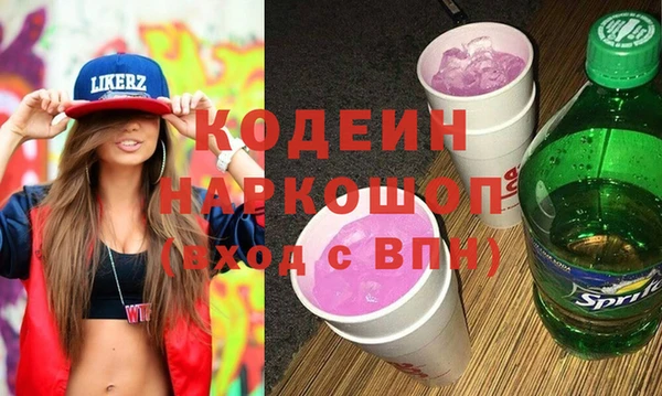спиды Мегион
