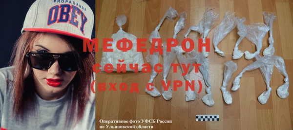 spice Медногорск