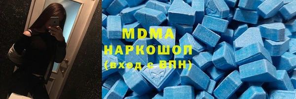 spice Медногорск