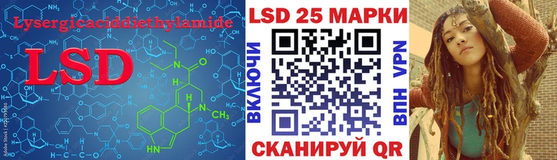 Купить закладки  Красноуфимск  ЛСД экстази ecstasy 