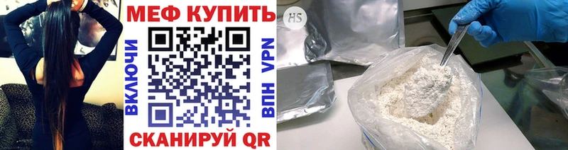 Купить  Красноуфимск  МЯУ-МЯУ VHQ 