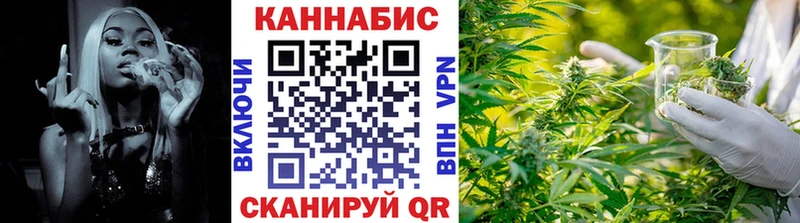 Шишки марихуана тримм  Купить закладки  Красноуфимск 
